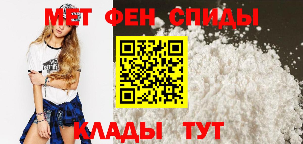 Amphetamine Розовый Барабинск