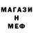 МЕТАДОН мёд christian ungapen
