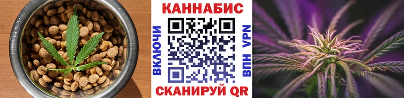 Cannafood конопля  Барабинск 