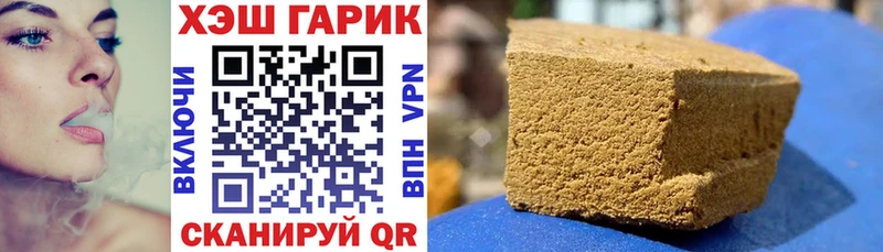 ГАШИШ Premium  гидра как войти  Барабинск  наркота 