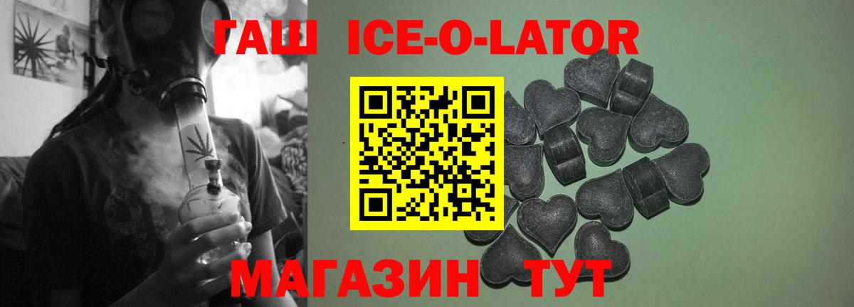 ГАШИШ hashish Барабинск