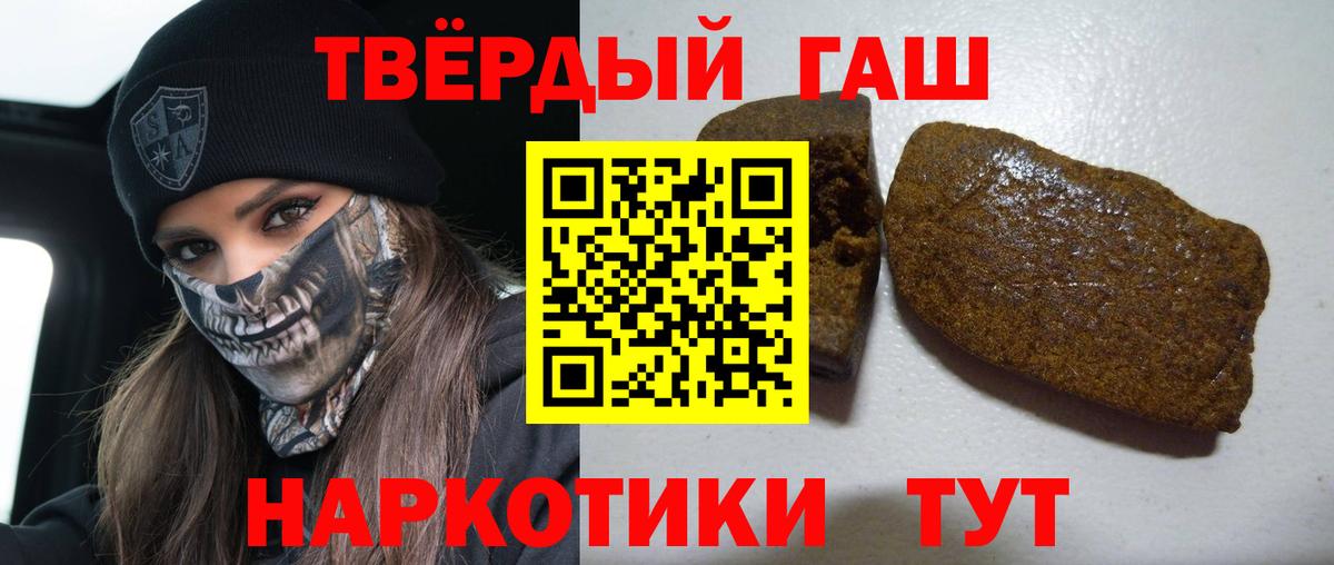 как найти закладки  Гашиш  Барабинск  Вход с VPN  ГАШИШ гарик  Гашиш 40% ТГК 