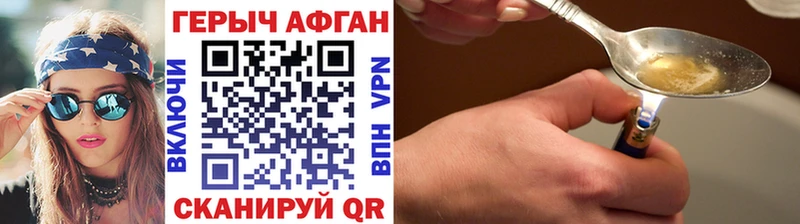 купить   ОМГ ОМГ ссылка  ГЕРОИН белый  Барабинск 