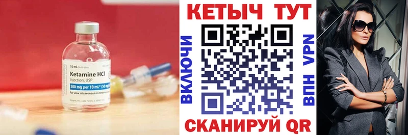 КЕТАМИН ketamine  Барабинск 