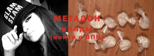 мяу мяу кристалл Баксан