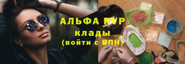 мяу мяу кристалл Баксан