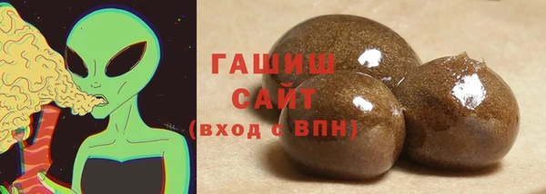 мяу мяу кристалл Баксан