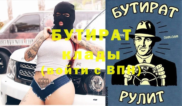 сатива Балахна