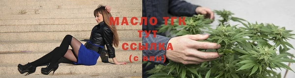 сатива Балахна
