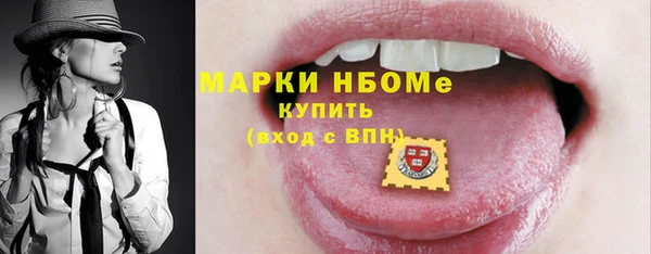 мяу мяу кристалл Баксан