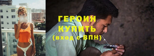 сатива Балахна