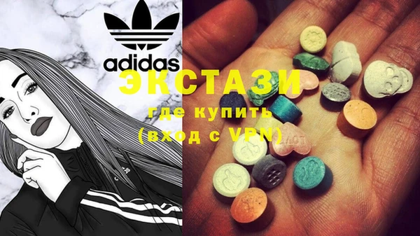 мяу мяу кристалл Баксан