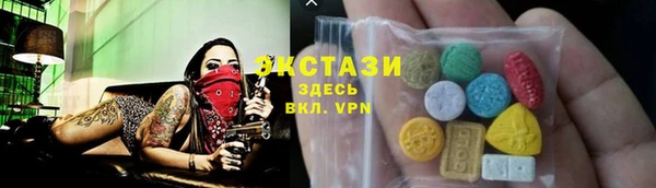 сатива Балахна