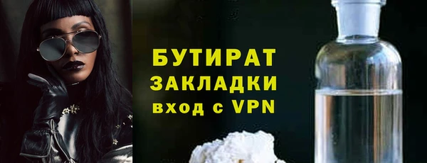 мяу мяу кристалл Баксан