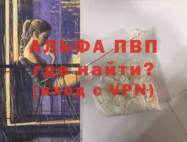 шишки Балабаново