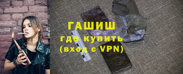мяу мяу кристалл Баксан