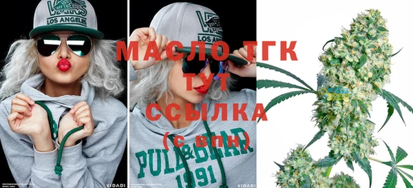 мяу мяу кристалл Баксан