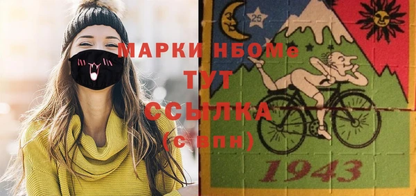 шишки Балабаново