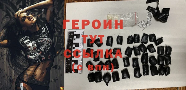 шишки Балабаново