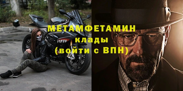 шишки Балабаново