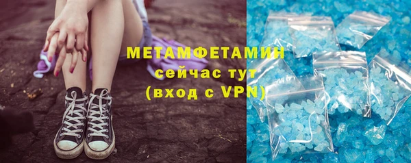 сатива Балахна