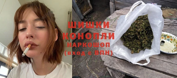 мяу мяу кристалл Баксан