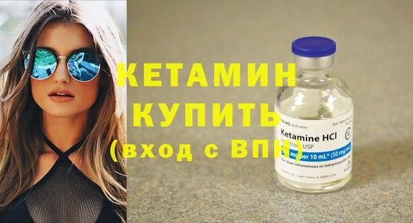 мяу мяу кристалл Баксан
