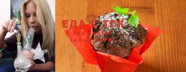мяу мяу кристалл Баксан
