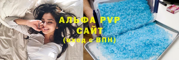 шишки Балабаново