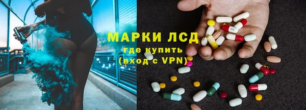 мяу мяу кристалл Баксан