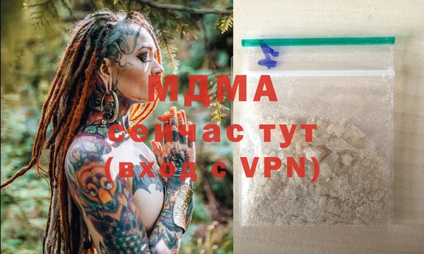 сатива Балахна