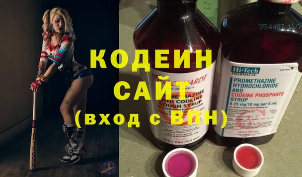 мяу мяу кристалл Баксан