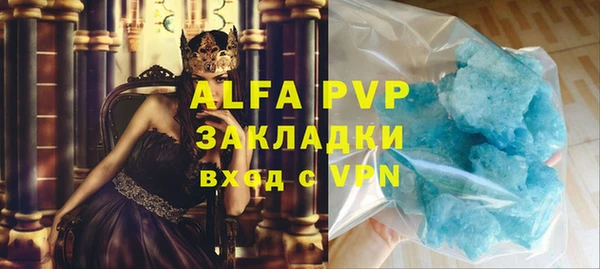 шишки Балабаново