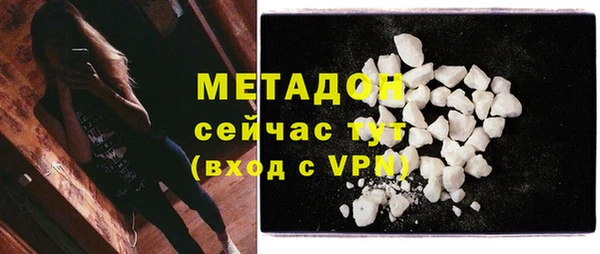 мяу мяу кристалл Баксан