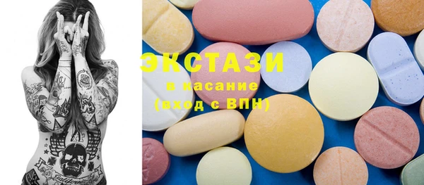 сатива Балахна