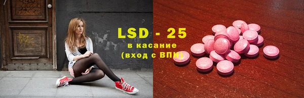 сатива Балахна