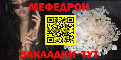 альфа пвп VHQ Новокубанск