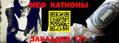 прущая мука Новозыбков