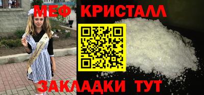 синтетический гашиш Новодвинск