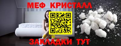 альфа пвп VHQ Новокубанск