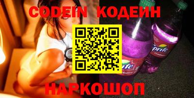 прущая мука Новозыбков