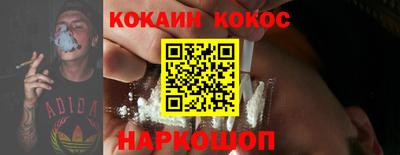прущая мука Новозыбков
