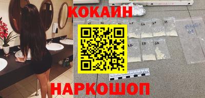 прущая мука Новозыбков