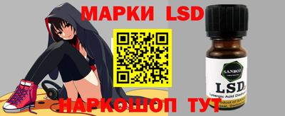 синтетический гашиш Новодвинск