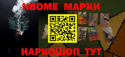 синтетический гашиш Новодвинск