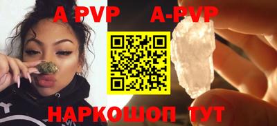 синтетический гашиш Новодвинск