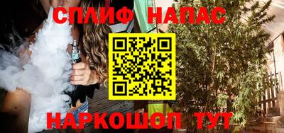 синтетический гашиш Новодвинск