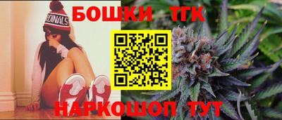 синтетический гашиш Новодвинск