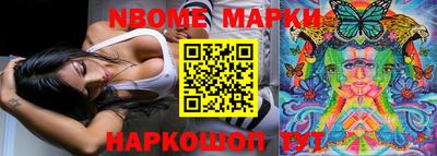 прущая мука Новозыбков