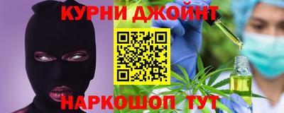 альфа пвп VHQ Новокубанск